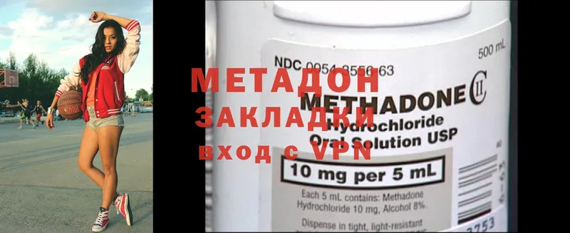 ОМГ ОМГ ссылка  Волгореченск  Метадон methadone 